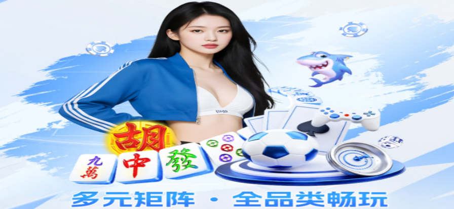 牌桌上摊开的扑克与筹码特写